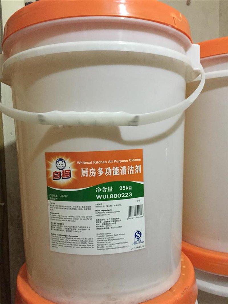 长春保洁价格