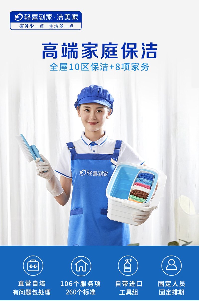 解读长春清洁公司行业的最新动态与发展趋势